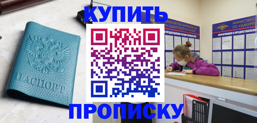 форма 3 в Иркутске